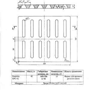Решетка 500х500 Решетка 500х500